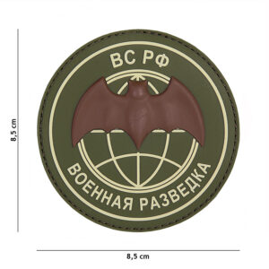 Russischer Patch Militärische Aufklärung