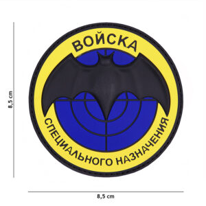 Russian Boncka 3D PVC Patch